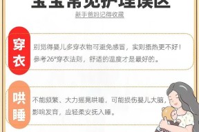 使用小宝辅助时应注意哪些问题？