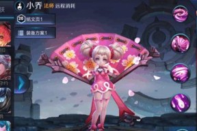 《王者荣耀》小乔中单打法（神仙操作带你领略小乔的神奇魅力）