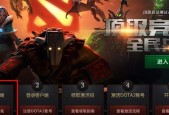 完美世界游戏内用户名如何设置？