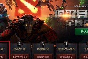 完美世界游戏内用户名如何设置？