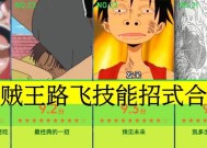 QQ堂机械玩法攻略，快速提升战斗力（QQ堂机械玩法攻略）