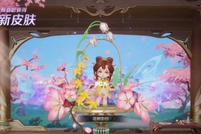 王者荣耀蔡文姬花朝如约价格爆料（花朝如约价格曝光）