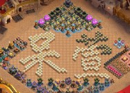 部落冲突字阵射击使用方法是什么？使用后能带来哪些优势？