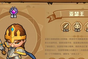 打造专属杀戮利器以小小军团2专属武器系统为例（从属性到升级）