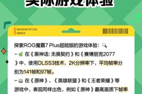 王者荣耀GPU调节方法是什么？调节后对游戏有什么影响？