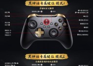FIFA14北通手柄设置教程（用手柄玩FIFA14）