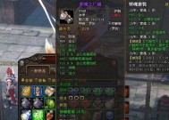 斗战神套装效果如何查看？查看套装效果的方法是什么？