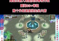cf决斗场的开通流程是怎样的？