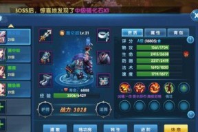 如何提升仙与仙游戏中的角色实力（策略与技巧）