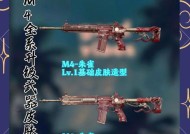 绝地求生异色装备分解方法是什么？分解后能得到什么？