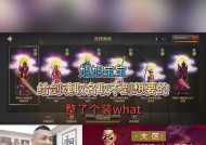 地下城手游中如何复活自己？复活机制是怎样的？