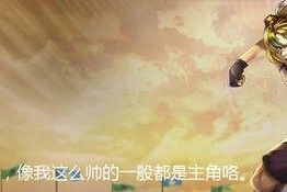 枪火战神伊泽的性能如何？未来战士伊泽的技能和数据图鉴在哪里查看？