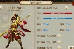 仙剑问道宠物选择与技能培养攻略？如何选择最佳宠物？
