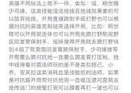 王者荣耀快速上分技巧？