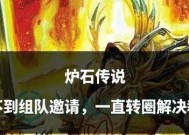 炉石传说扰魔不免疫法术伤害的解决方法是什么？