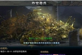 《永恒领主》游戏装备强化规则解析（掌握规则）