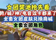 CF比赛中拿冠军需要多少人？团队配合的重要性是什么？
