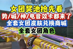 CF比赛中拿冠军需要多少人？团队配合的重要性是什么？