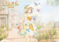 《奇迹暖暖》游戏公主级4-支1攻略（学会公主级4-支1的关键诀窍）