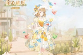 《奇迹暖暖》游戏公主级4-支1攻略（学会公主级4-支1的关键诀窍）