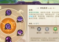 山海异闻录辅助型伙伴哪个好？如何选择最强辅助伙伴？