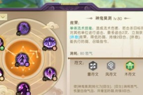 山海异闻录辅助型伙伴哪个好？如何选择最强辅助伙伴？