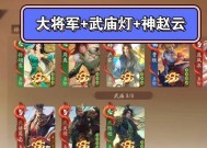 三国杀武庙代表什么？武庙在游戏中的作用是什么？