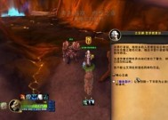 WOW魔兽世界70制皮任务攻略（详解敬拜任务的过程及技巧）