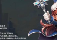 冒险岛2职业全解析！探索不同职业的技能与特点！