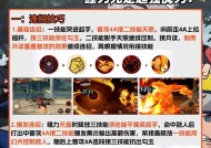 火影忍者双炮如何操作？有哪些技巧可以提高效率？