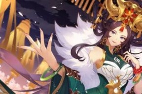 狐妖小红娘手游家族首领战打法攻略（详细解析如何轻松打败家族首领）