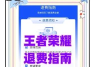 电子商贸在问道中如何操作？