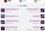 魔兽怎么恢复装备？装备损坏后的修复方法是什么？