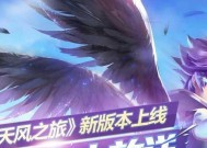揭秘《天天风之旅》游戏杀戮模式二十万分的秘密（游戏技巧攻略分享）