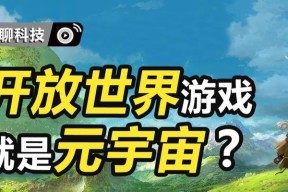 《微型世界》游戏玩家测评（玩家亲测）