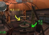 CF生化模式中按F不换子弹的费用是多少？