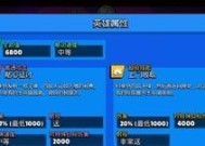 《荒野乱斗》游戏中科莱特的强度分析（科莱特的技能组合、战术策略和优势强化）