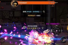 手游地下城与勇士金刚石获取途径是什么？如何获得金刚石？