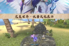 完美世界手游怎么自动挂机打怪啊？自动挂机设置方法是什么？