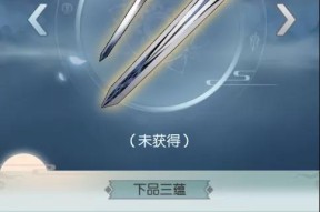 《无极仙途》中龙草的游戏化作用解析（探索《无极仙途》中龙草的神奇之处）