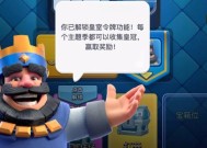 如何关闭观战？皇室战争中不想被观战的设置方法是什么？