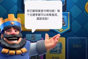 如何关闭观战？皇室战争中不想被观战的设置方法是什么？