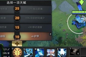 dota2红圈设置方法是什么？如何调整攻击指示？