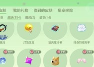 《球球大作战2》名字加粗方法详解（让你名字更加醒目）