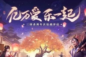 三国杀ol适合电脑的模拟器推荐？