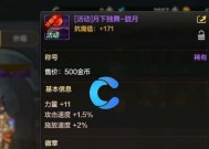 地下城最强勇士称号如何获得？获得后有什么特权？