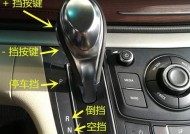 绝地求生副驾驶切换至主驾驶操作步骤？