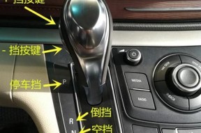 绝地求生副驾驶切换至主驾驶操作步骤？
