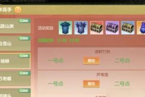 仙剑奇侠传7万物有灵叁支线攻略技巧——让你轻松通关（探秘万物有灵叁支线的精彩内容）