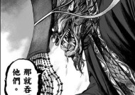 《镖人》游戏新春狂欢（打造最强年度游戏）